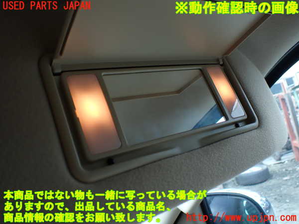 1UPJ-9240237625]エクスプローラー(1FMEU74P)室内サンバイザー右側 【左ハンドル】 中古_5