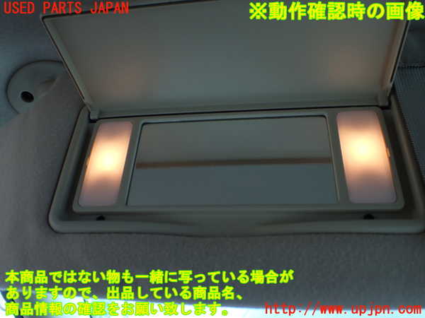 1UPJ-9240237630]エクスプローラー(1FMEU74P)室内サンバイザー左側 【左ハンドル】 中古_4