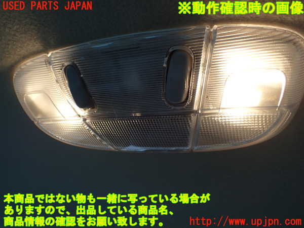 1UPJ-9240236412]エクスプローラー(1FMEU74P)ルームランプ2 (2列目真中) 【左ハンドル】 中古_2