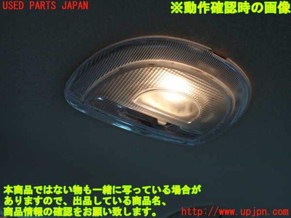 1UPJ-9240236413]エクスプローラー(1FMEU74P)ルームランプ3 (3列目真中) 【左ハンドル】 中古_2