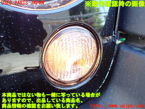 1UPJ-9240241162]ジープ・ラングラー アンリミテッド(JK36L)左ウィンカーレンズ 中古_4