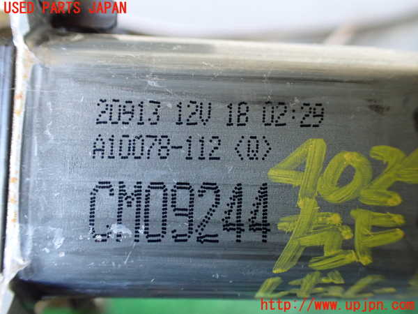 1UPJ-9240241266]ジープ・ラングラー アンリミテッド(JK36L)左前レギュレーターモーター 中古_3