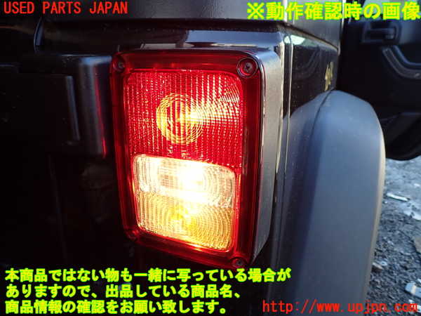 1UPJ-9240241530]ジープ・ラングラー アンリミテッド(JK36L)右テールランプ 中古_4