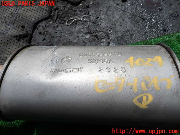 1UPJ-9240242651]ジープ・ラングラー アンリミテッド(JK36L)センターパイプ1 中古_2