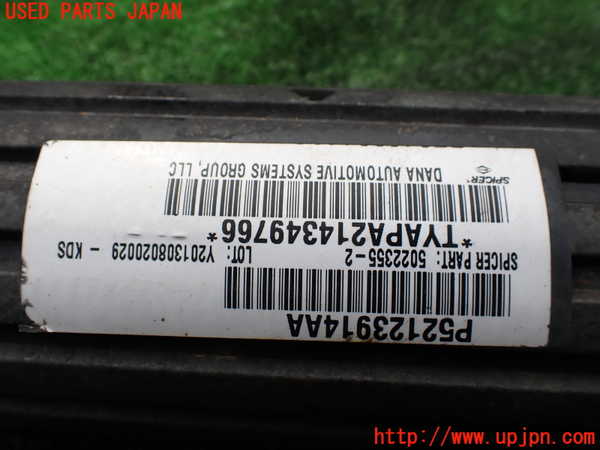 1UPJ-9240243410]ジープ・ラングラー アンリミテッド(JK36L)リアプロペラシャフト 中古_2