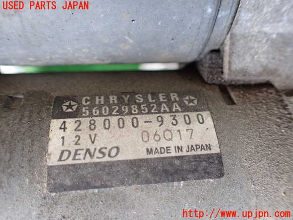 1UPJ-9240246010]ジープ・ラングラー アンリミテッド(JK36L)セルモーター 中古_4