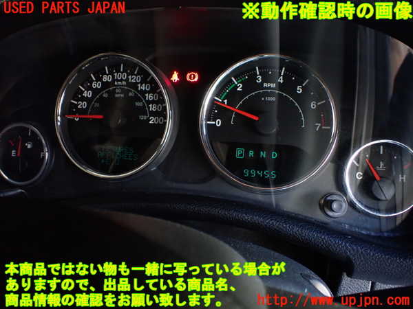 1UPJ-9240246170]ジープ・ラングラー アンリミテッド(JK36L)スピードメーター 中古_5