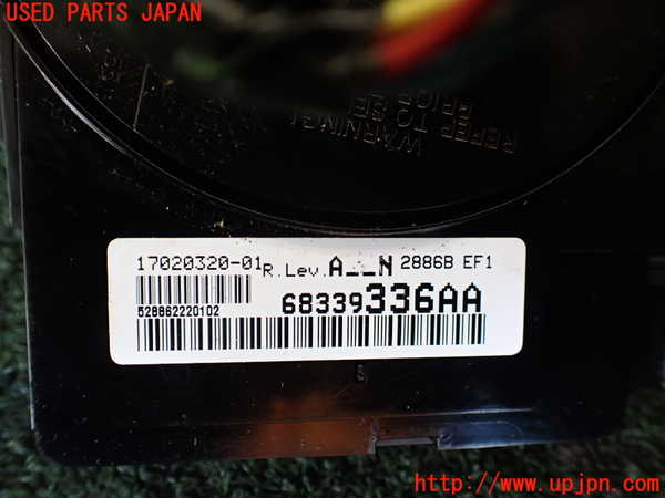 1UPJ-9240246720]ジープ・ラングラー アンリミテッド(JK36L)コンビネーションスイッチ 中古_4