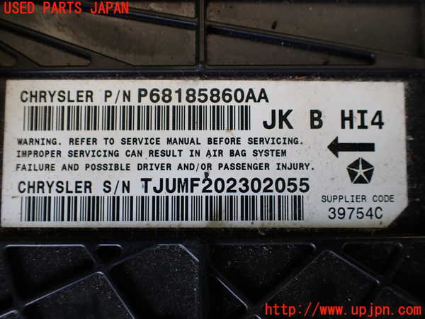 1UPJ-9240246145]ジープ・ラングラー アンリミテッド(JK36L)エアバッグコンピューター 中古_2