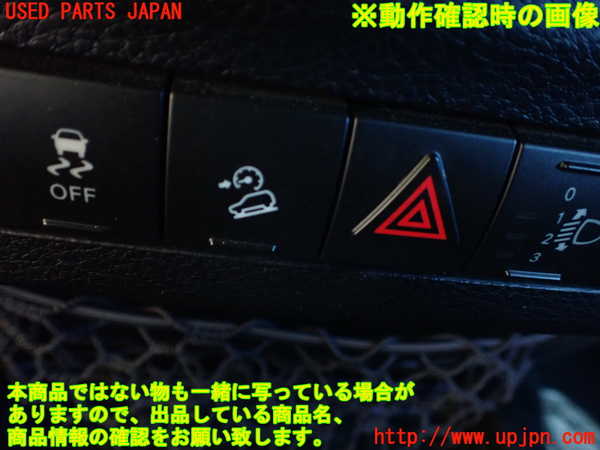 1UPJ-9240246290]ジープ・ラングラー アンリミテッド(JK36L)ハザードスイッチ 中古_3
