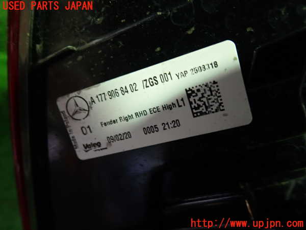 1UPJ-9240251530]ベンツ A200 d(177012 W177)右テールランプ 中古_2