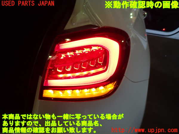 1UPJ-9240251530]ベンツ A200 d(177012 W177)右テールランプ 中古_4
