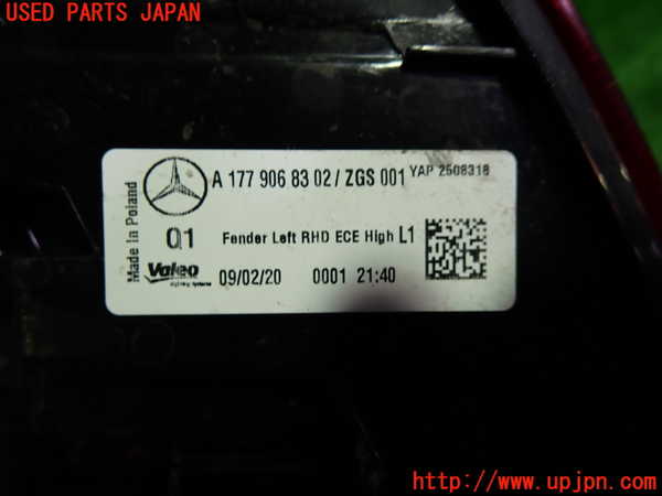 1UPJ-9240251536]ベンツ A200 d(177012 W177)左テールランプ 中古_2