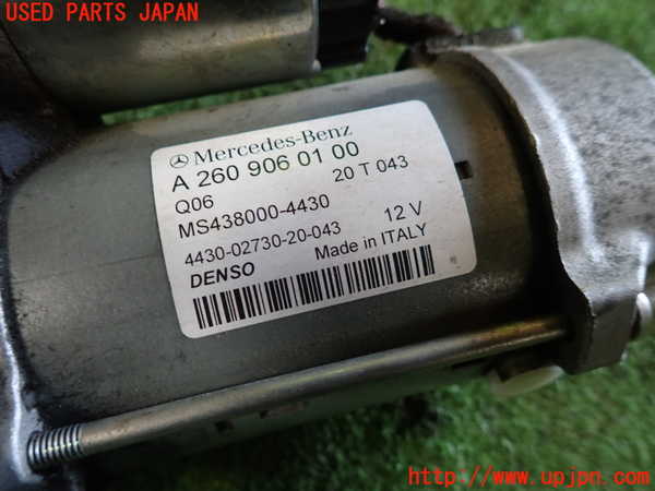 1UPJ-9240256010]ベンツ A200 d(177012 W177)セルモーター 中古_2