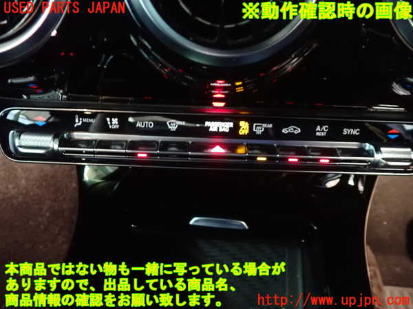 1UPJ-9240256066]ベンツ A200 d(177012 W177)エアコンスイッチ1 中古_4