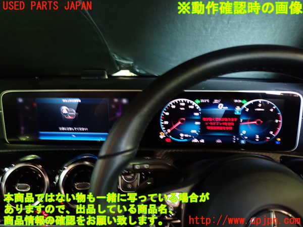 1UPJ-9240256170]ベンツ A200 d(177012 W177)スピードメーター 中古_4
