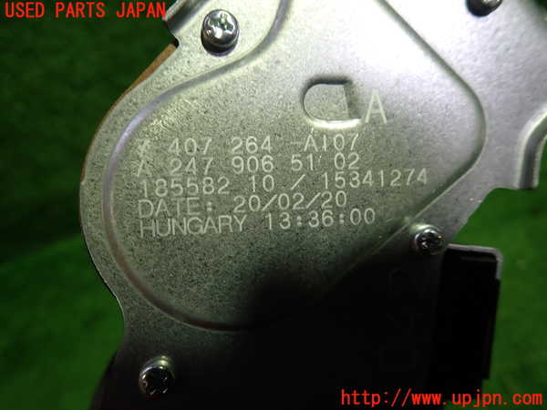 1UPJ-9240256775]ベンツ A200 d(177012 W177)リアワイパーモーター 中古_2