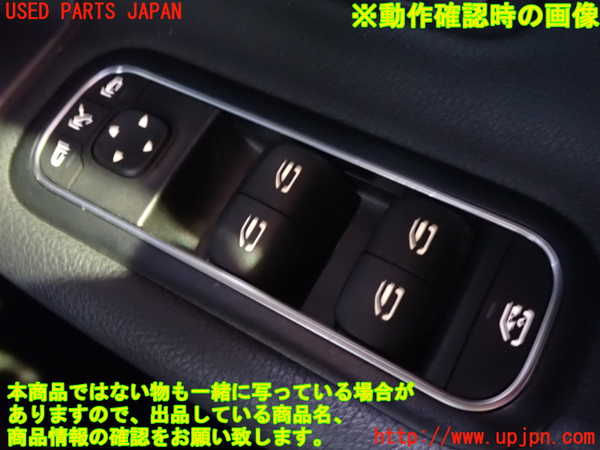 1UPJ-9240256240]ベンツ A200 d(177012 W177)右前パワーウィンドウスイッチ 中古_5