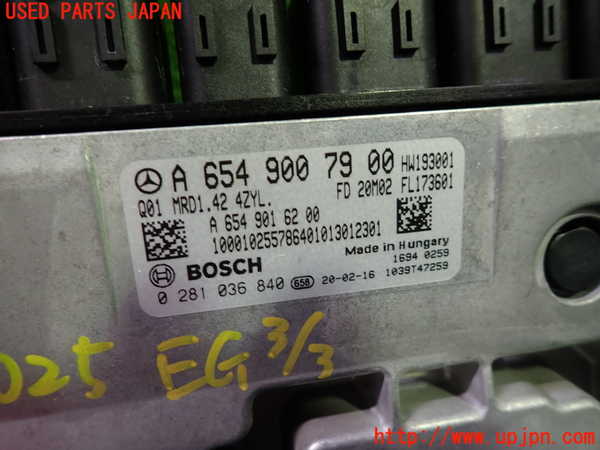 1UPJ-9240256110]ベンツ A200 d(177012 W177)エンジンコンピューター 中古_2