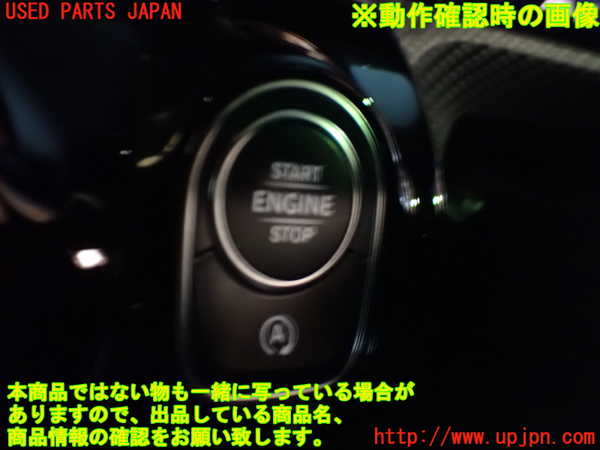 1UPJ-9240256110]ベンツ A200 d(177012 W177)エンジンコンピューター 中古_3