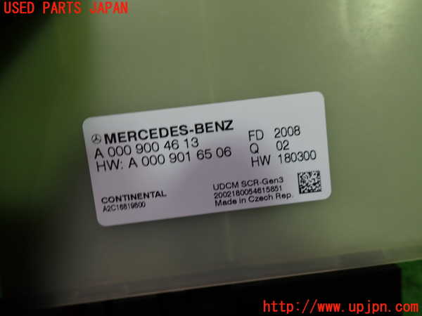 1UPJ-9240256151]ベンツ A200 d(177012 W177)コンピューター6 (A000 900 46 13) 中古_2