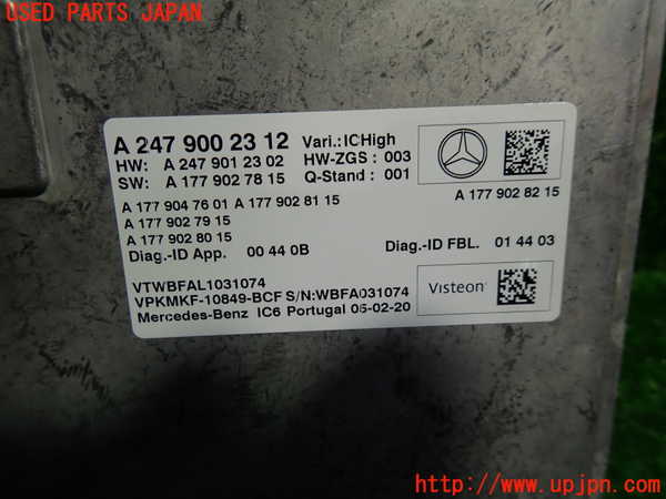 1UPJ-9240256153]ベンツ A200 d(177012 W177)コンピューター8 (A247 900 23 12) 中古_2