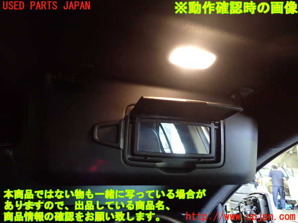 1UPJ-9240257625]ベンツ A200 d(177012 W177)室内サンバイザー右側 中古_4