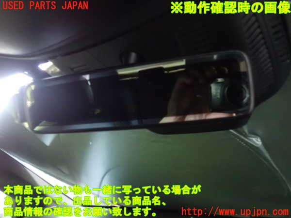 1UPJ-9240257615]ベンツ A200 d(177012 W177)ルームミラー 中古_3