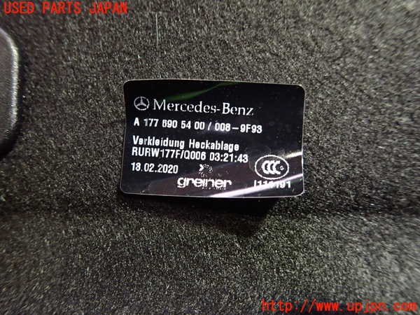1UPJ-9240257761]ベンツ A200 d(177012 W177)トノカバー1 中古_2