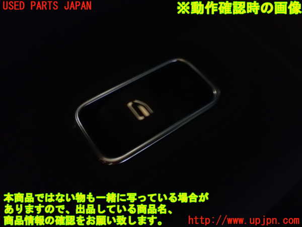 1UPJ-9240251324]ベンツ A200 d(177012 W177)左後ドア内張り 中古_4