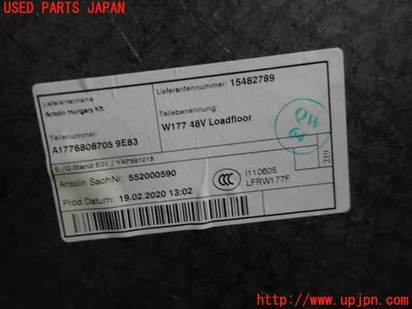 1UPJ-9240257771]ベンツ A200 d(177012 W177)ラゲッジトレイ1 中古_2