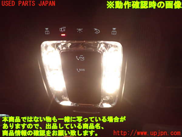 1UPJ-9240256411]ベンツ A200 d(177012 W177)ルームランプ1 (1列目) 中古_2