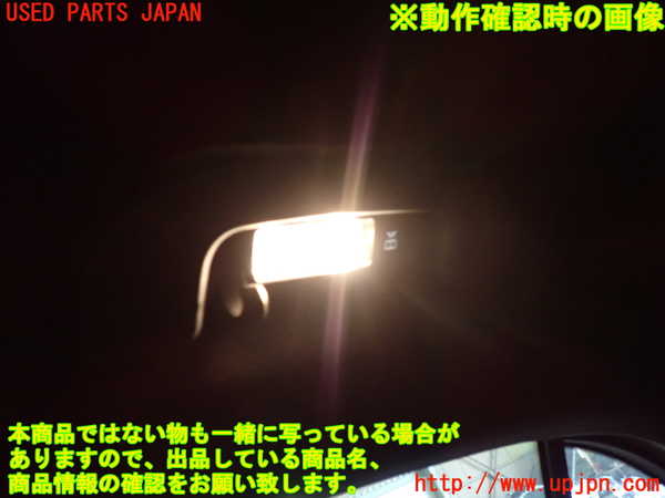 1UPJ-9240256412]ベンツ A200 d(177012 W177)ルームランプ2 (2列目右) 中古_2