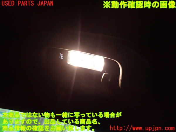 1UPJ-9240256413]ベンツ A200 d(177012 W177)ルームランプ3 (2列目左) 中古_2