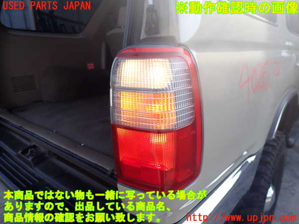 2UPJ-9240261530]ハイラックスサーフ(RZN185W)右テールランプ 中古_4