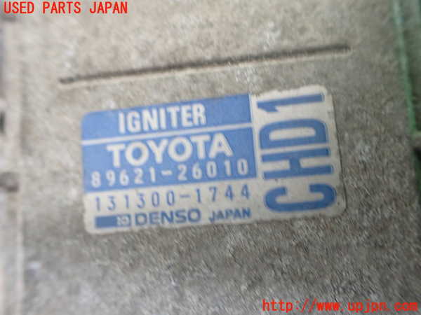 2UPJ-9240262611]ハイラックスサーフ(RZN185W)パワートランジスタ(イグナイター) 中古_3