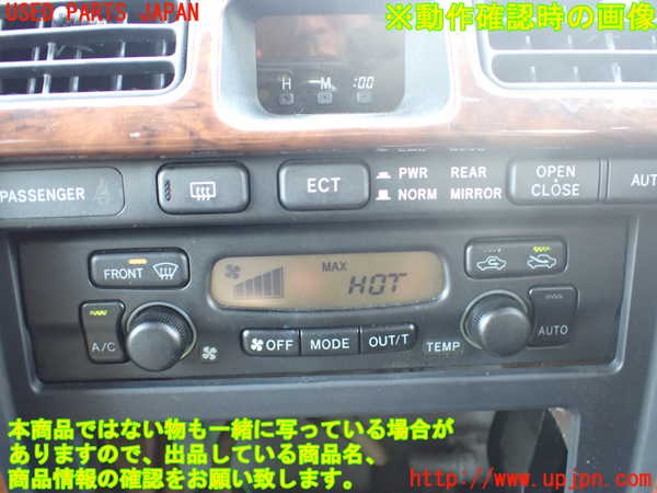 2UPJ-9240266066]ハイラックスサーフ(RZN185W)エアコンスイッチ1 中古_5