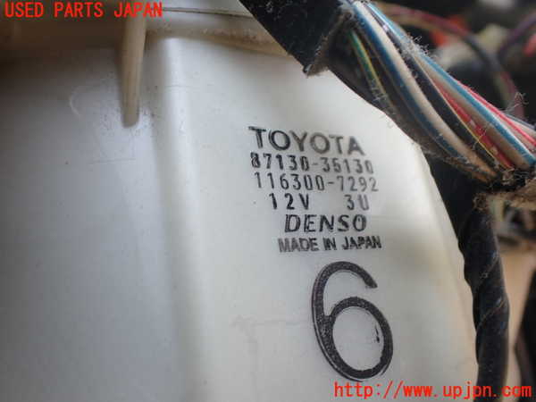 2UPJ-9240266095]ハイラックスサーフ(RZN185W)ブロアファン(ブロアーファン) 中古_2