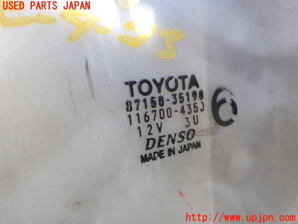 2UPJ-9240266100]ハイラックスサーフ(RZN185W)ヒーターコア 中古_2