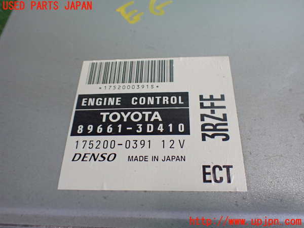 2UPJ-9240266110]ハイラックスサーフ(RZN185W)エンジンコンピューター 中古_2