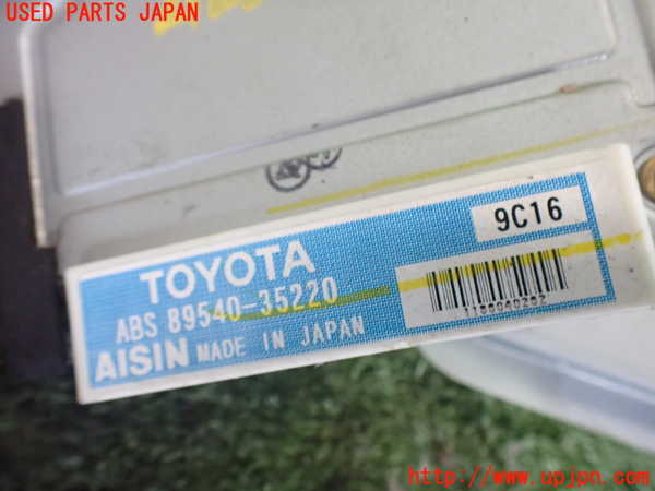 2UPJ-9240266125]ハイラックスサーフ(RZN185W)ABSコンピューター 中古_3