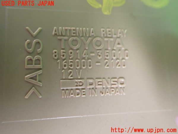 2UPJ-9240266146]ハイラックスサーフ(RZN185W)コンピューター1 中古_3