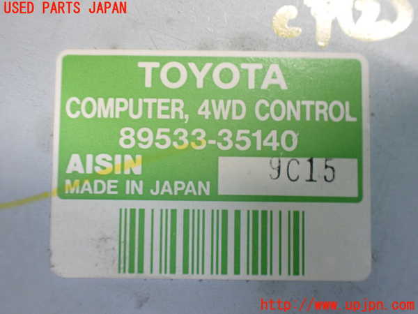 2UPJ-9240266147]ハイラックスサーフ(RZN185W)コンピューター2 中古_3