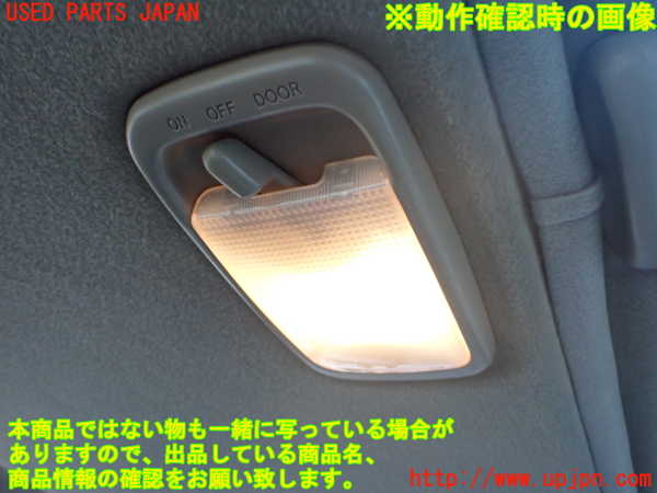 2UPJ-9240266412]ハイラックスサーフ(RZN185W)ルームランプ2 (真中 ) 中古_2