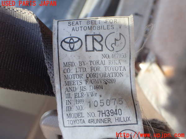2UPJ-9240267155]ハイラックスサーフ(RZN185W)右2列目シートベルト 中古_2