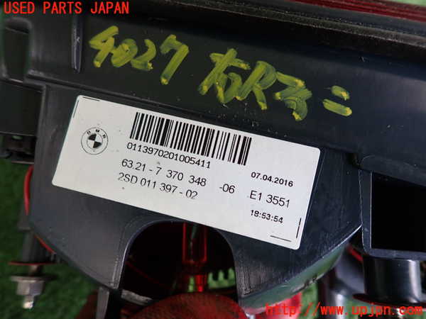 2UPJ-9240271550]BMW 523i ツーリング F11(XL20)右リアフィニッシャー 中古_3