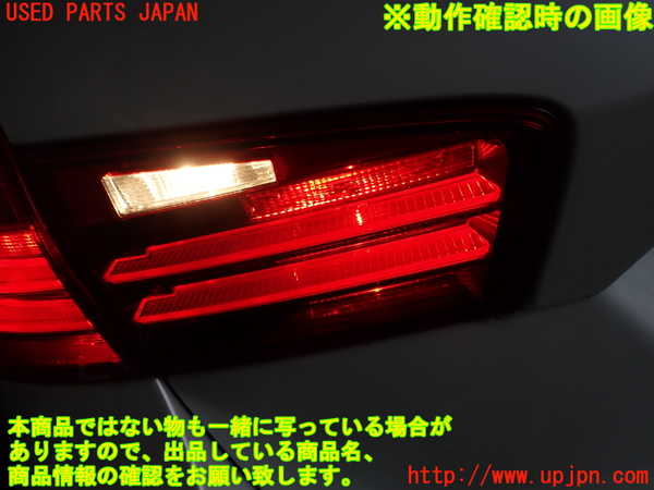 2UPJ-9240271552]BMW 523i ツーリング F11(XL20)左リアフィニッシャー 中古_4