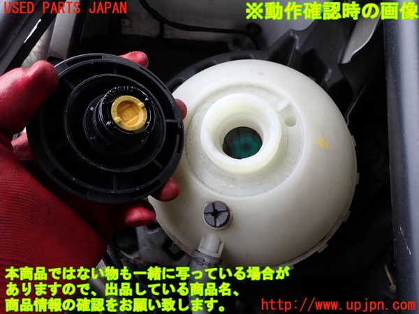 2UPJ-9240272410]BMW 523i ツーリング F11(XL20)ラジエータータンク 中古_3
