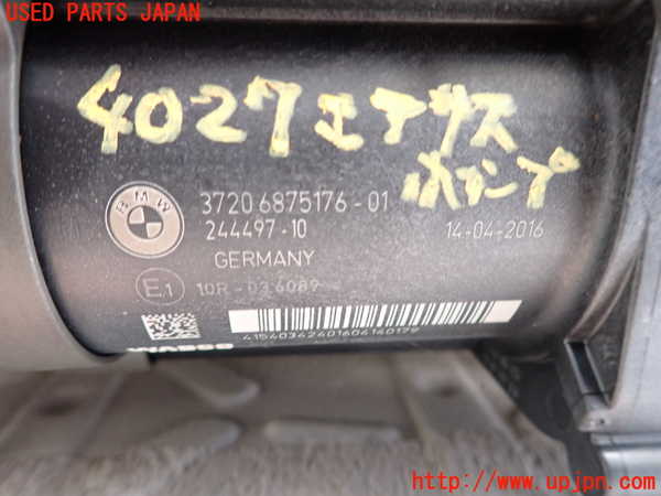 2UPJ-9240275535]BMW 523i ツーリング F11(XL20)エアサスポンプ 中古_2