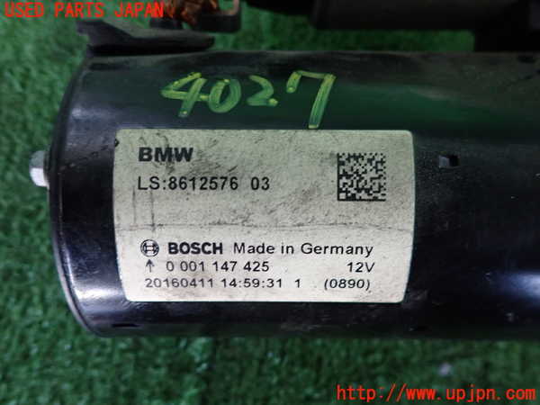 2UPJ-9240276010]BMW 523i ツーリング F11(XL20)セルモーター 中古_3